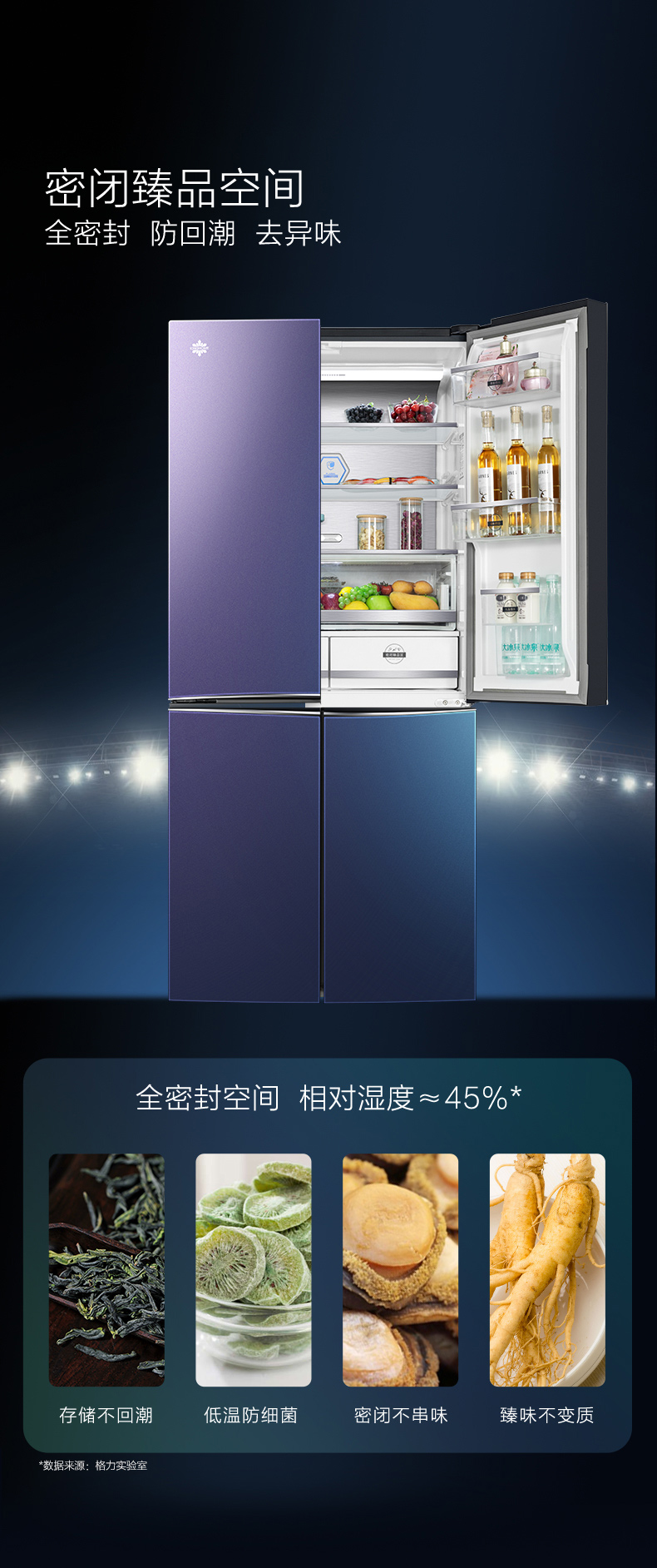 516WPQG奇域紫第三部分20250520_02