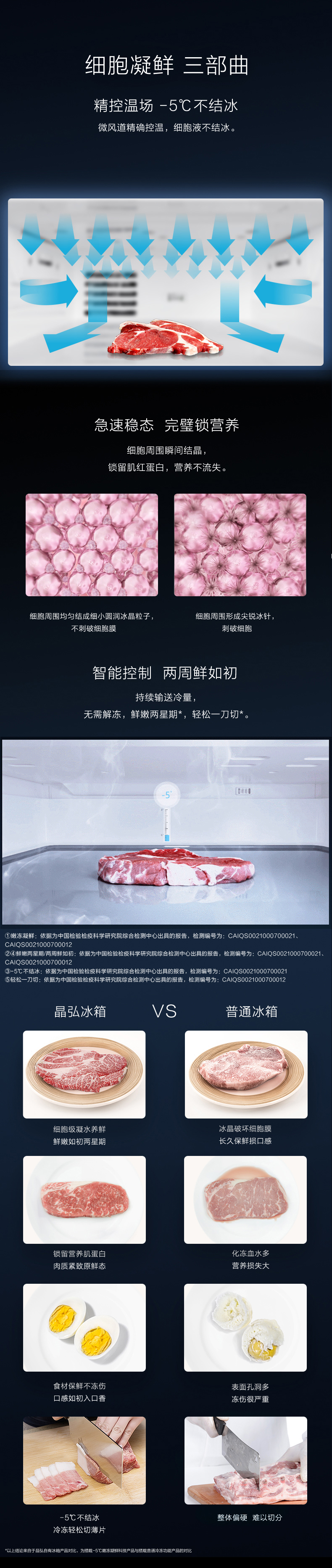 516WPQG奇域紫详情页20240730_03