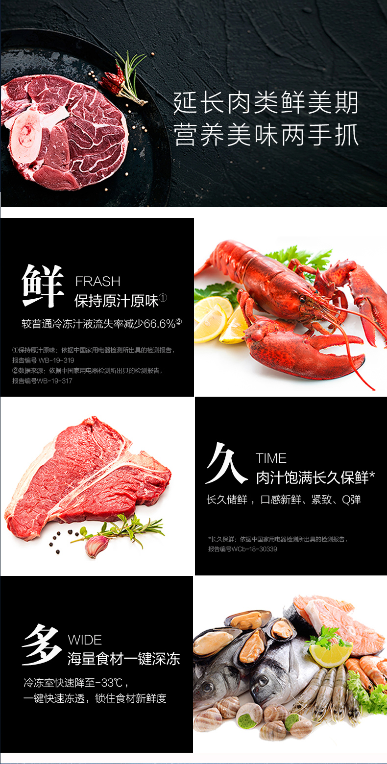 516WPQG奇域紫详情页20240730_05
