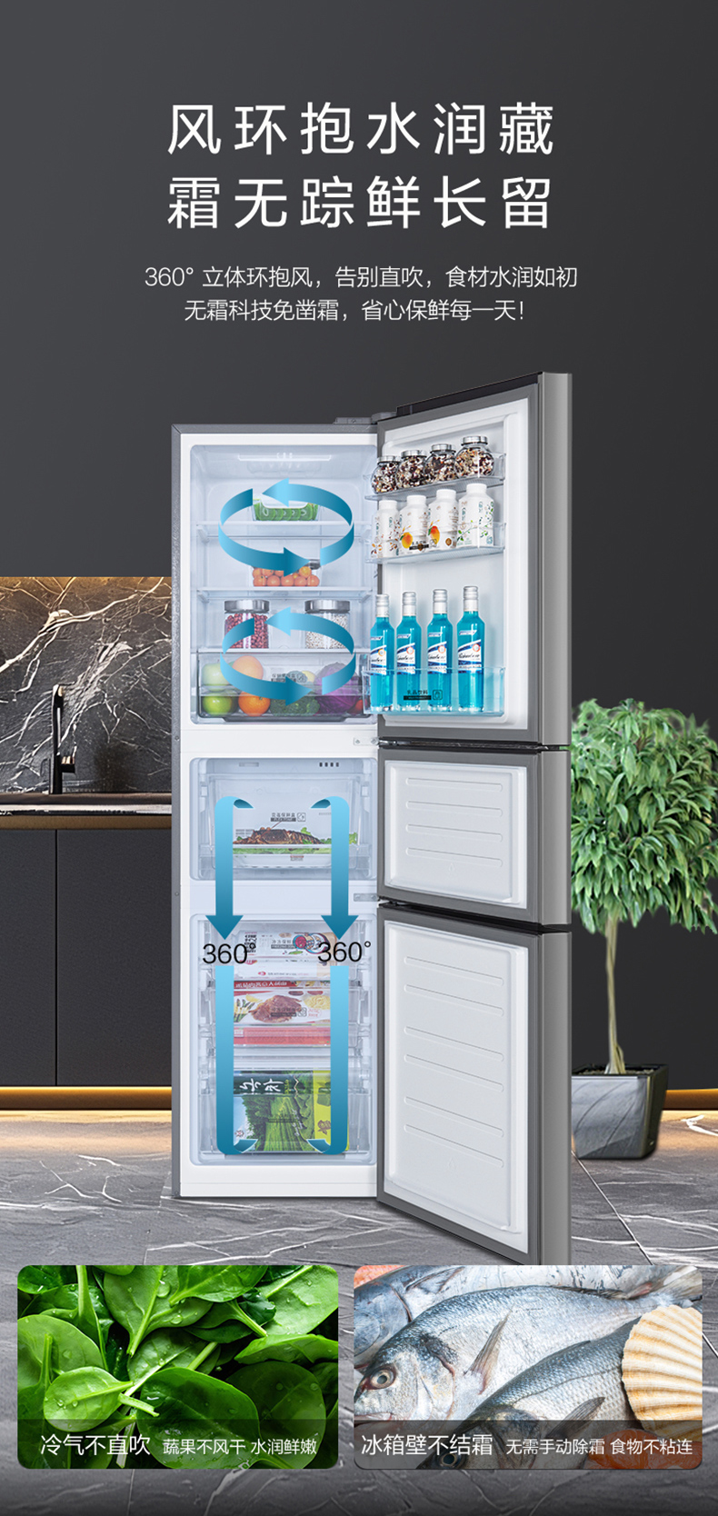 BCD-227WGGBF1TPDCL深空银产品详情页20250715_04