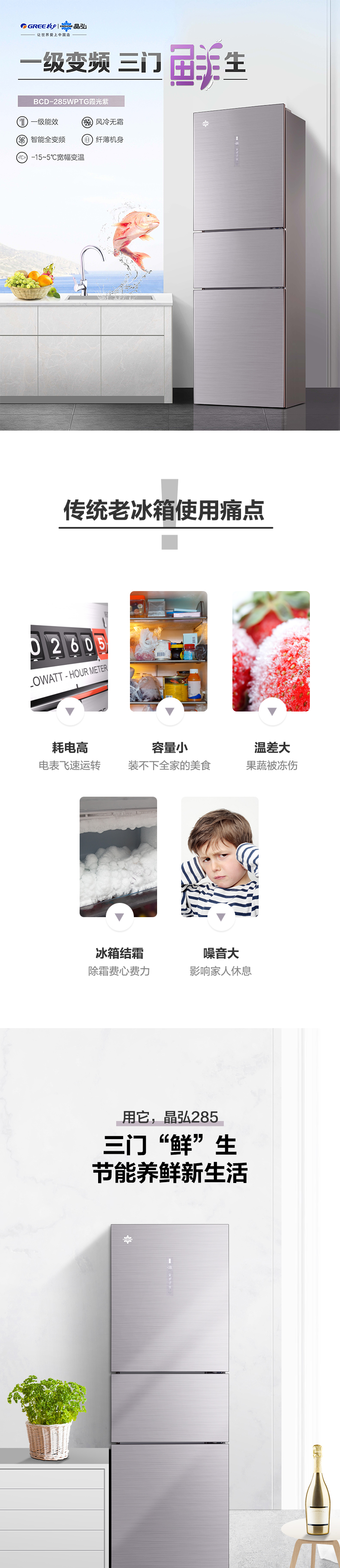 285霞光紫详情去净味20250805_01