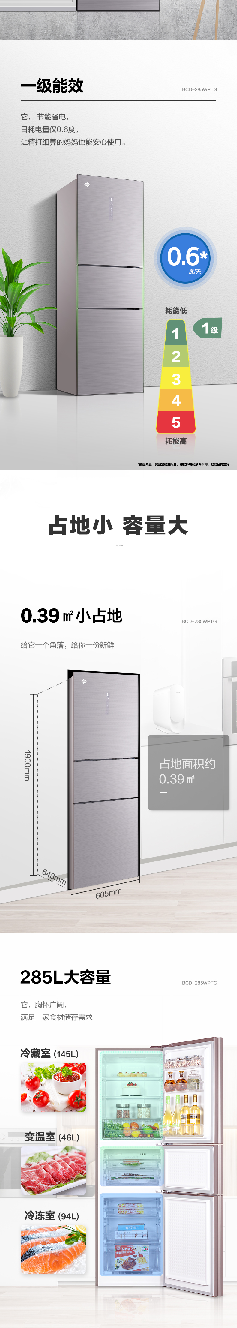 285霞光紫详情去净味20250805_02