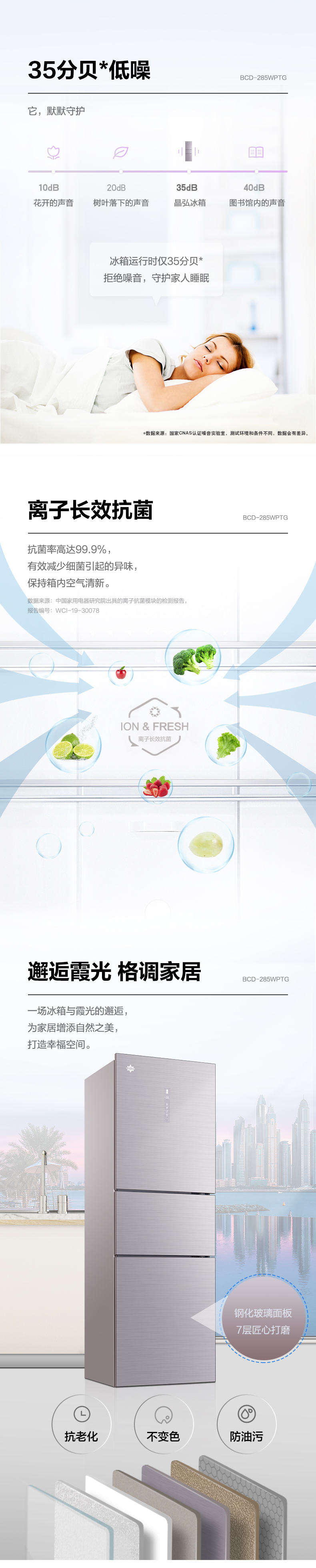 285霞光紫详情去净味20250805_04