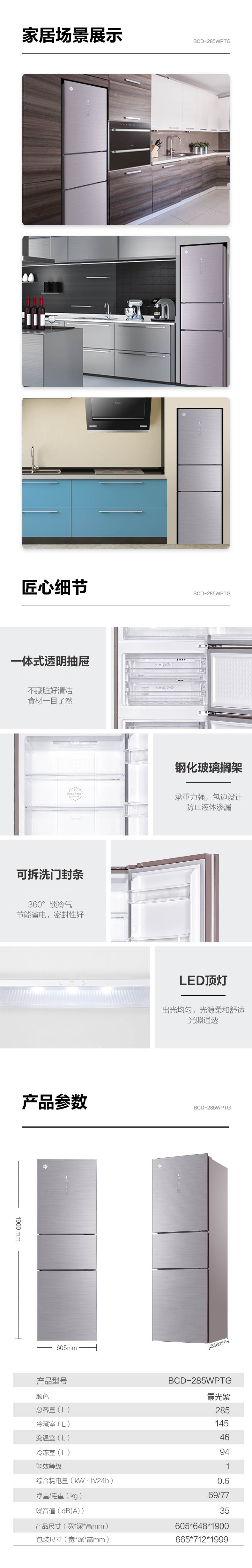 285霞光紫详情去净味20250805_05