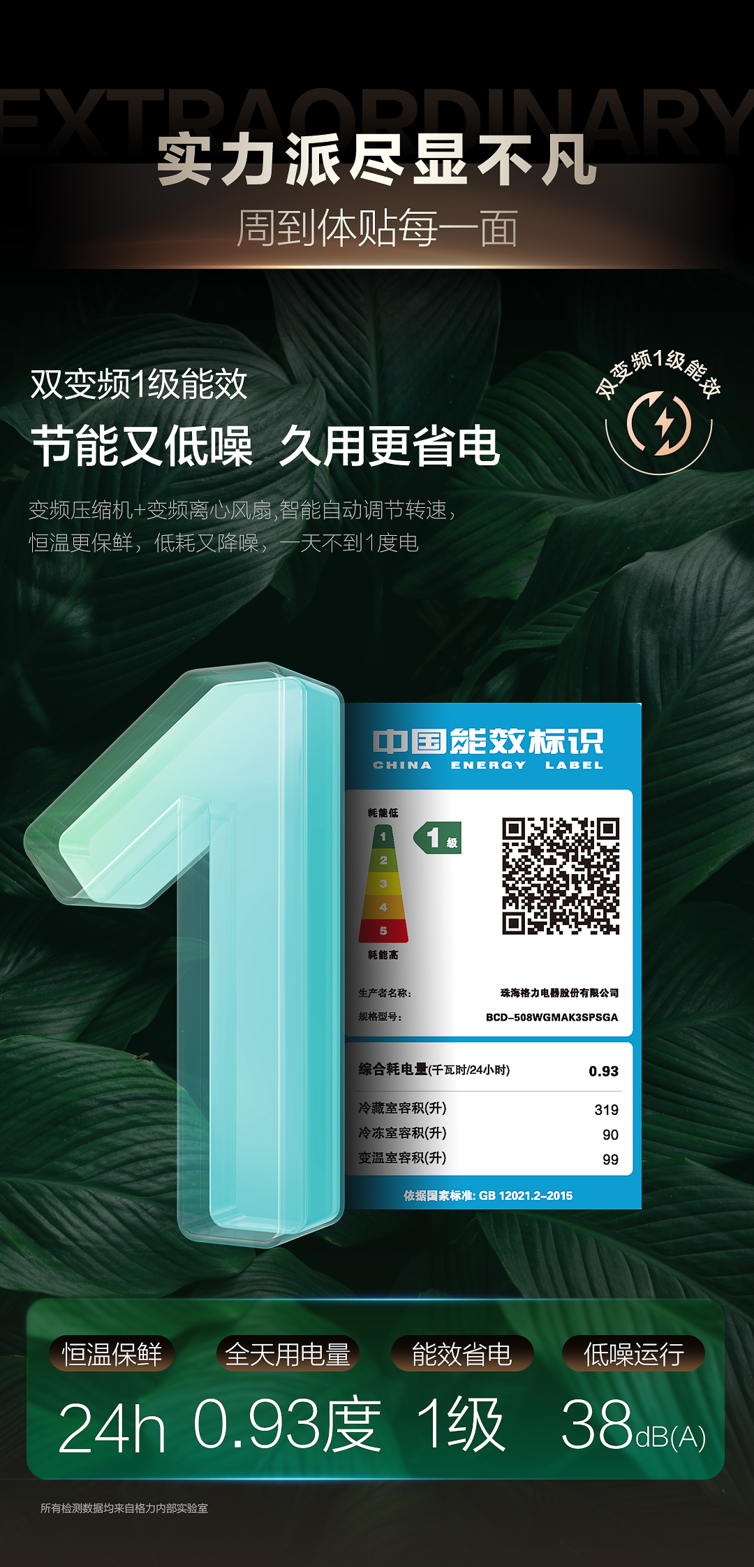 下切片_01