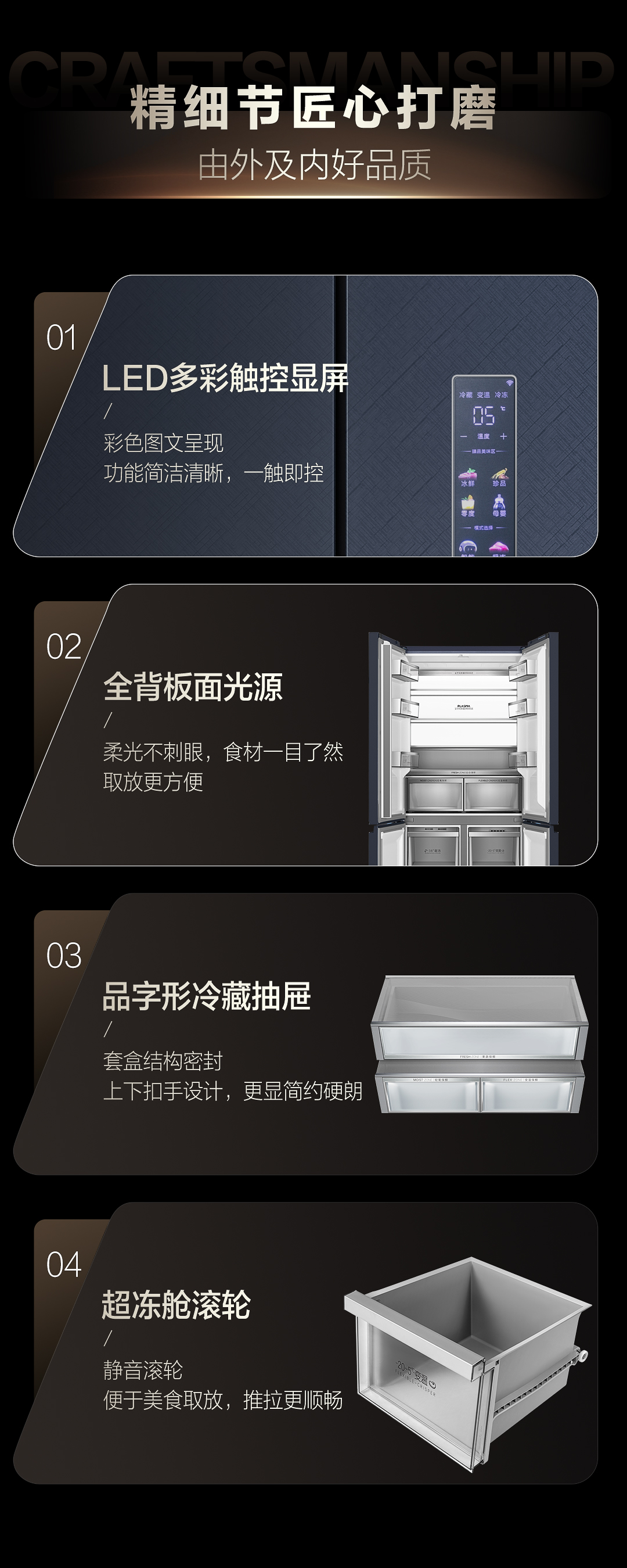 下切片_03