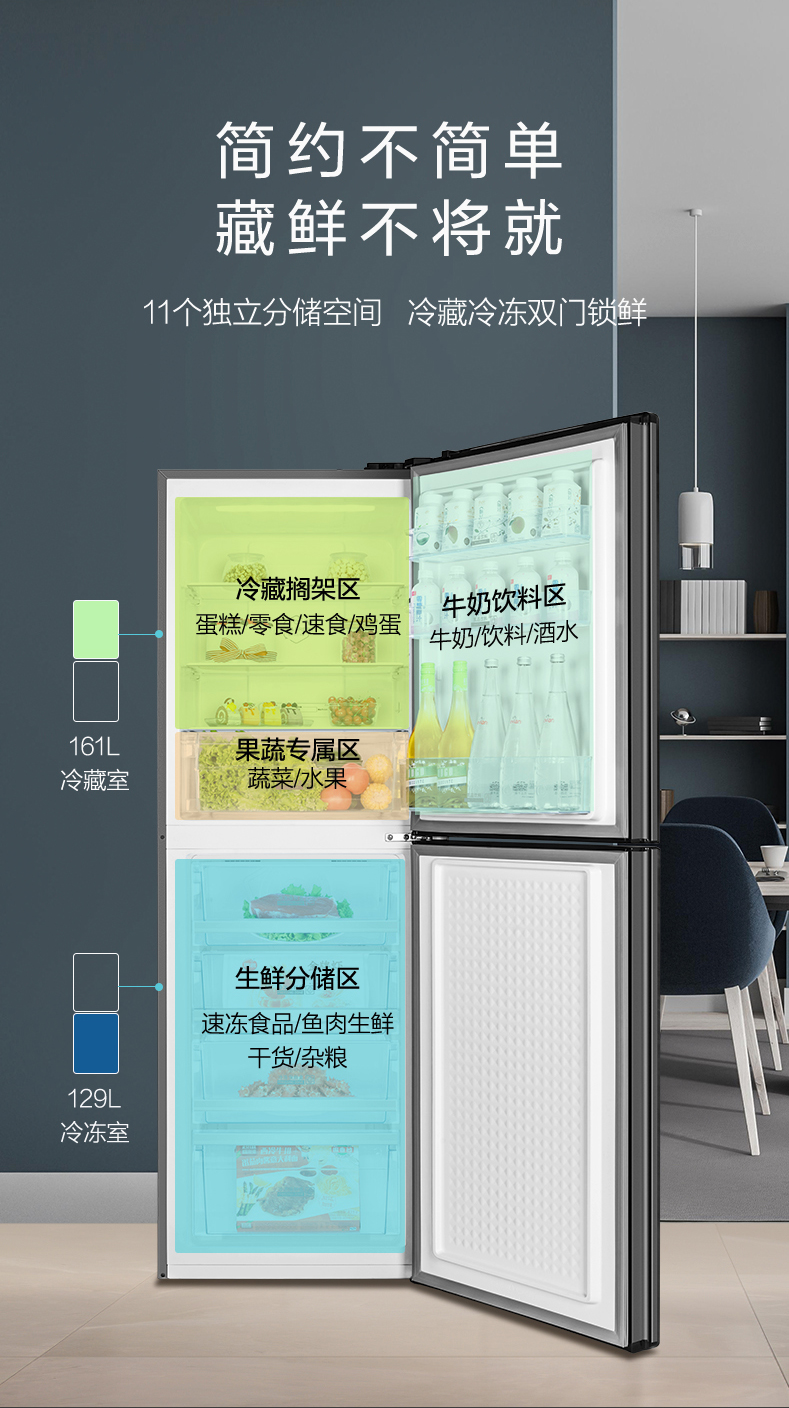 BCD-290WGJAG1BPDGA云岫岩产品详情页20251009改_03