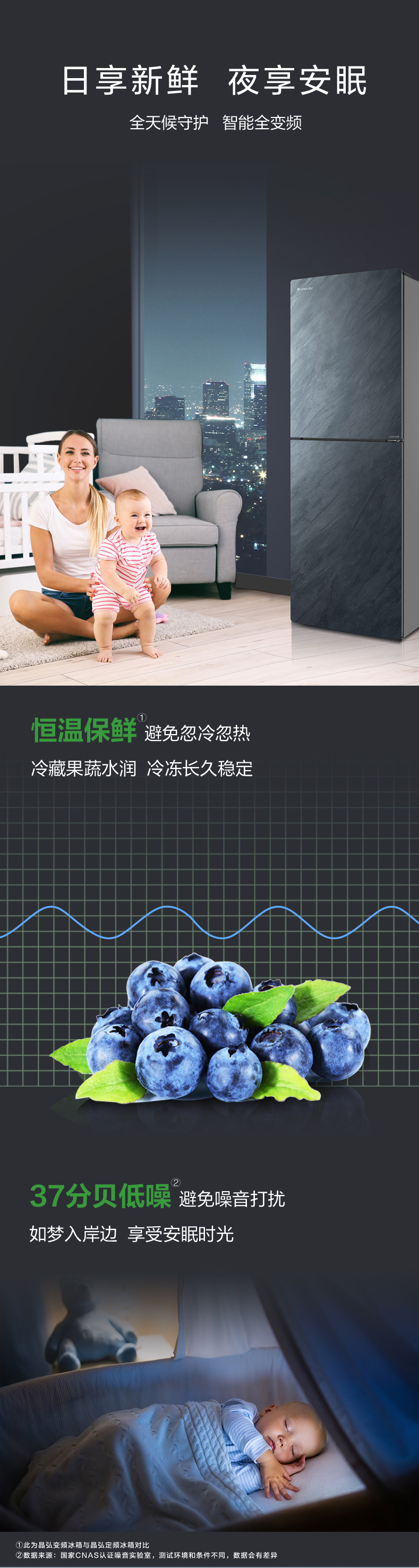 BCD-290WGJAG1BPDGA云岫岩产品详情页20251009改_08