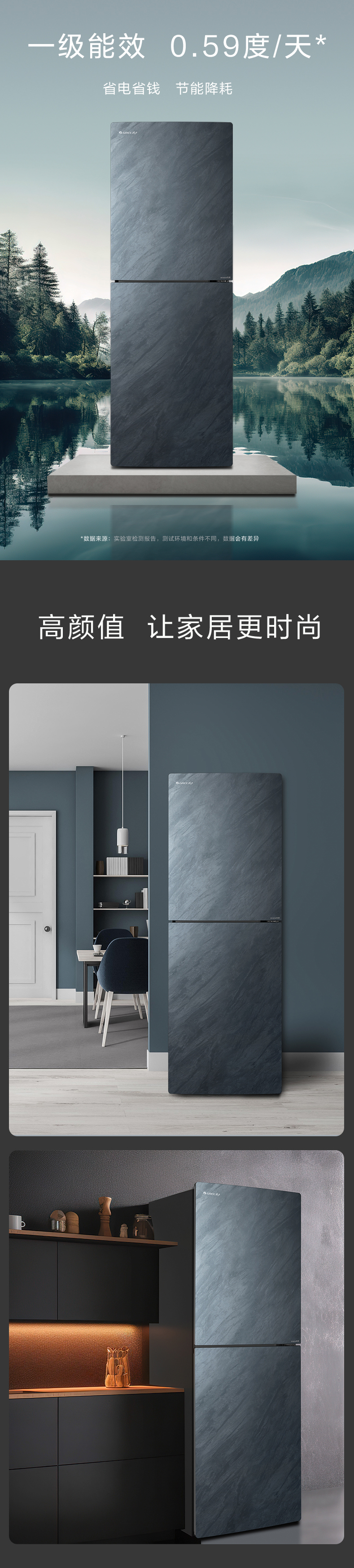 BCD-290WGJAG1BPDGA云岫岩产品详情页20251009改_09